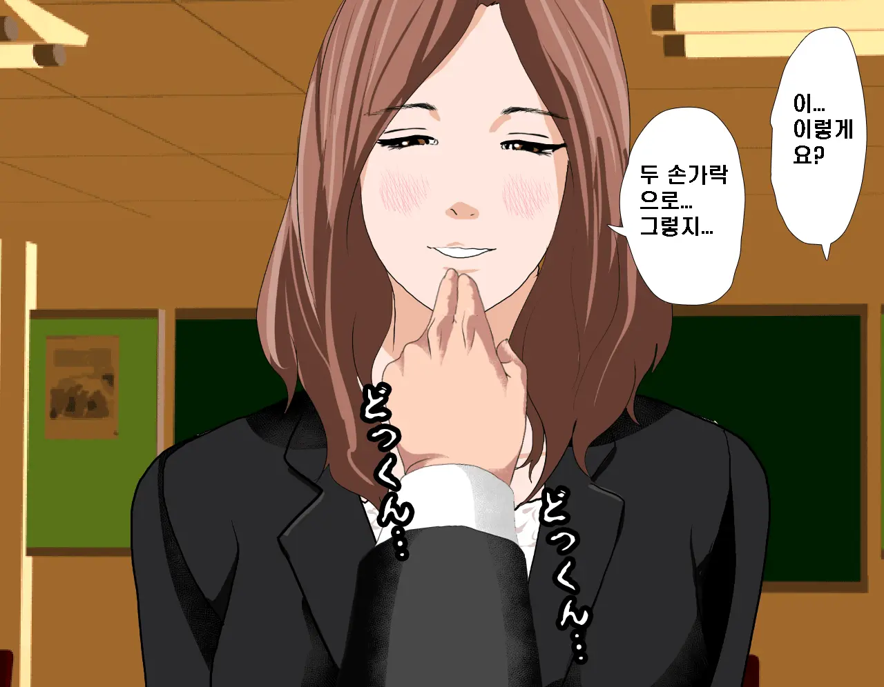 Saimin Seikyouiku 3